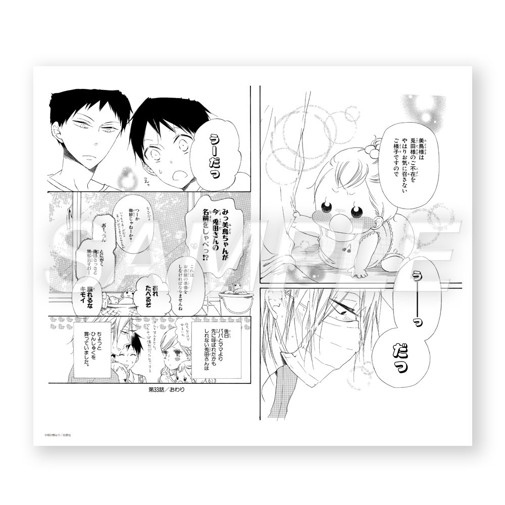 gakubebi_fukuseigennko_A