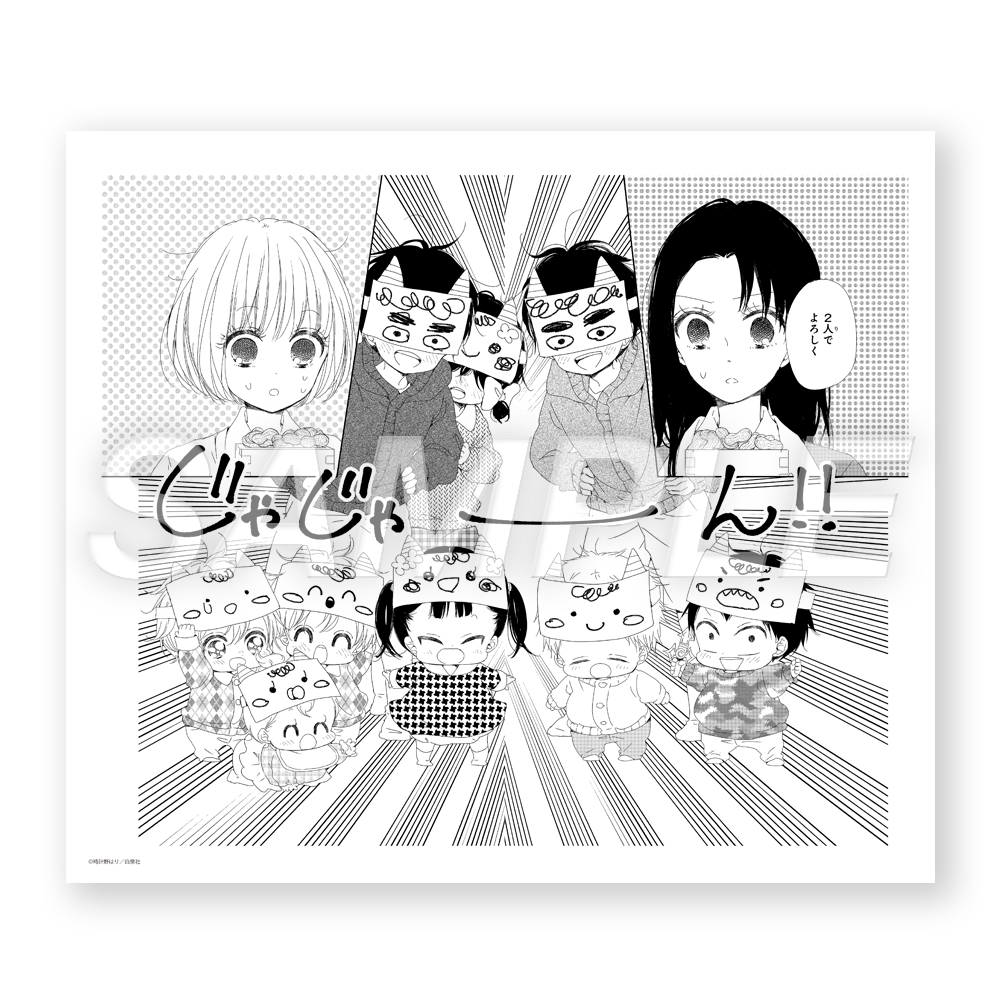 gakubebi_fukuseigennko_B