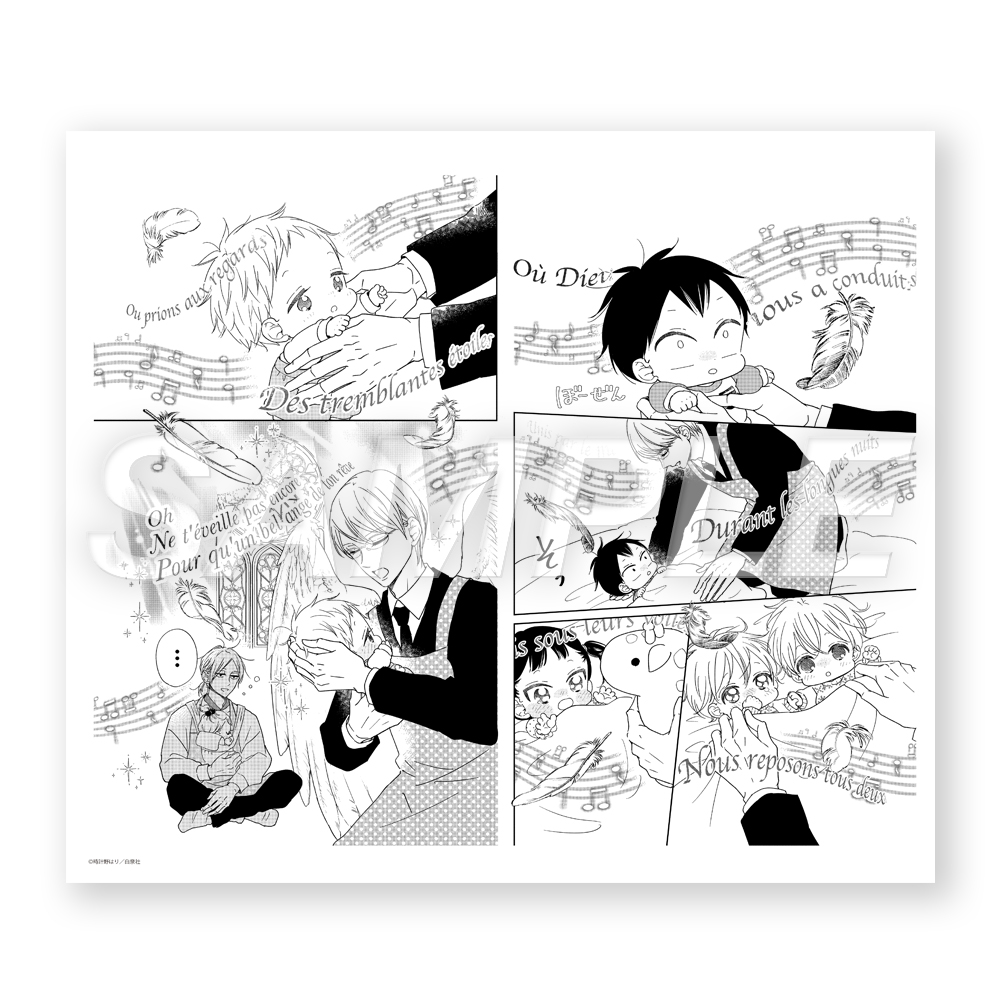 gakubebi_fukuseigennko_E