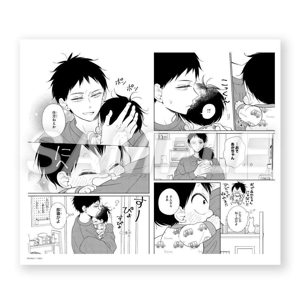 gakubebi_fukuseigennko_F