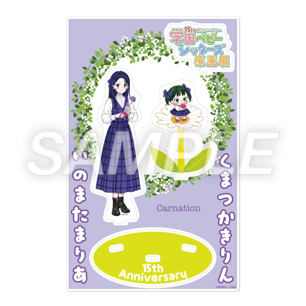 gakubebi_アクスタ_size_L_243x153mm_2_C_猪又まりあ＆熊塚奇凛1